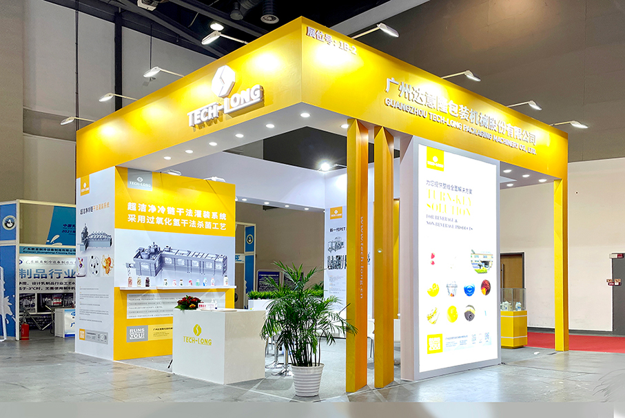 2021中国（国际）乳业手艺博览会现场直击！