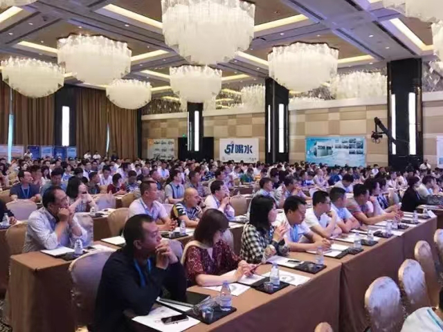 2017年中国桶装水开展论坛  圆满落幕