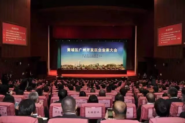 拉斯维加斯9888荣获"2016年度黄埔区  广州开发区突出孝顺优异企业"