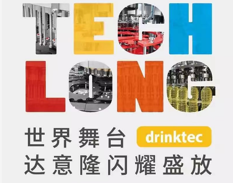 天下舞台 拉斯维加斯9888闪灼盛放