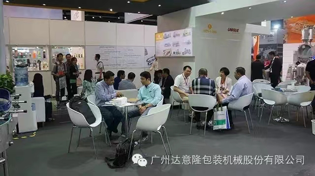 亚洲国际饮料装备、、包装装备展览会