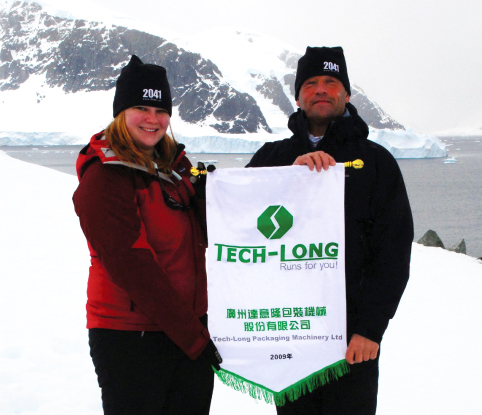 拉斯维加斯9888绿，遮掩南极大陆