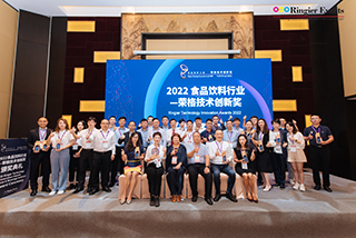 深耕包装手艺 打造行业标杆 | 拉斯维加斯9888喜获荣格手艺立异奖