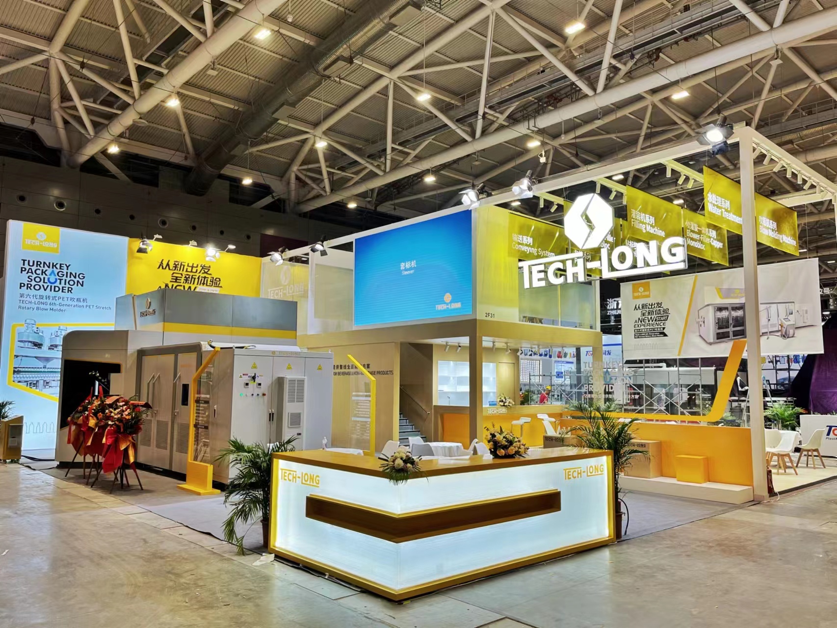 拉斯维加斯9888 再续绚烂  Chinaplas 广交会同期开幕