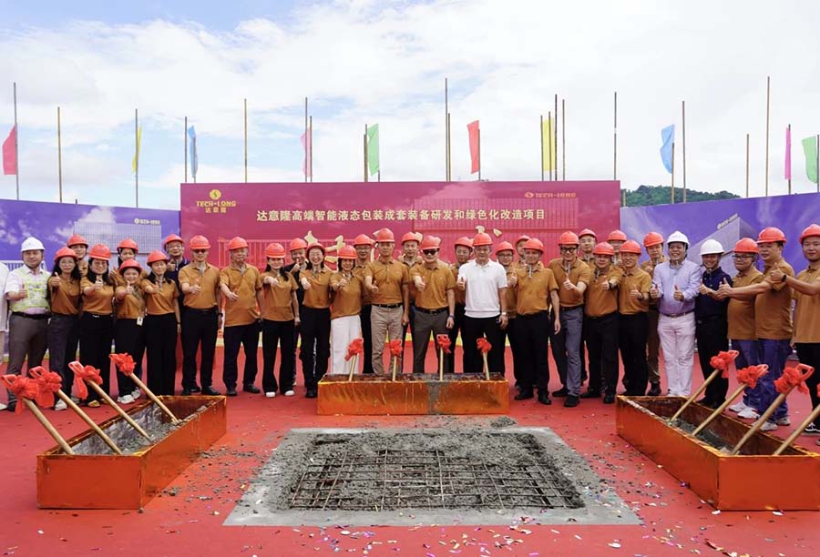 拉斯维加斯9888扩建项目主体工程圆满封顶，智造升级迈入新阶段！！