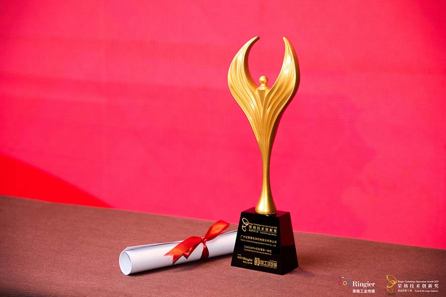 喜报 | 拉斯维加斯988872000BPH吹贴灌旋一体机荣膺“荣格手艺立异奖”