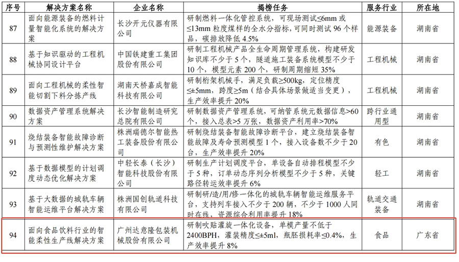 图片2 拷贝.jpg